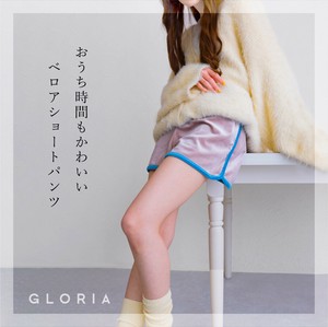 ベロア　リラックスショートパンツ　レディース　婦人　ルームウェア