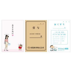 Envelope Crayon Shin-chan