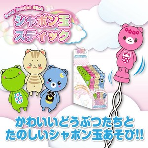 シャボン玉 スティック 24本 × 4 セット (なかよしアニマル) ロングサイズ