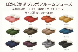 室内鞋 12颜色