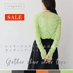 【SALE】【追加】レイヤードにも活躍◎華奢見え ギャザーシアートップス/2025春夏新作 vingtrois