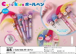 Cute kidsボールぺン
