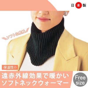 【即納】ネックウォーマー レディース 日本製 防寒 暖かい 遠赤外線 あったかい 冷え 対策 温活 薄手