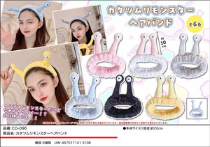 カタツムリモンスターヘアバンド