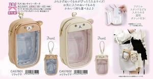 Bag Rilakkuma