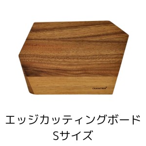 【chabatree（チャバツリー）】【アカシア】CU-137 エッジカッティングボード S