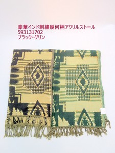 秋冬新作）ストール　豪華インド刺繍幾何柄アクリルストール