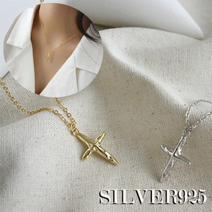 Silver Chain Necklace One size fits all Unisex