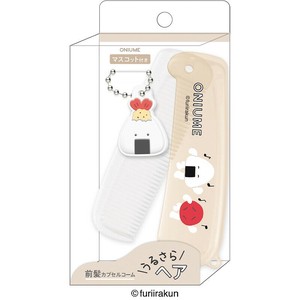 Key Ring with Mascot