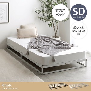 【直送可】【セミダブル】Knok パイプすのこベッド(マットレス付き)【送料無料】