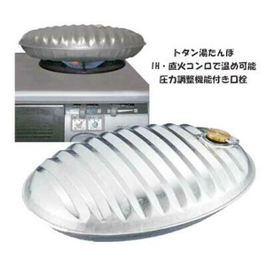 Hot Water Bottle