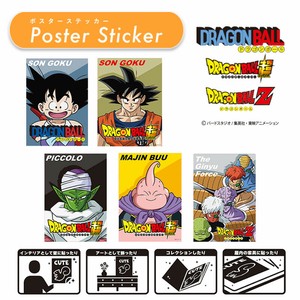 ポスターステッカー　"ドラゴンボール"　悟空　ピッコロ　魔人ブウ