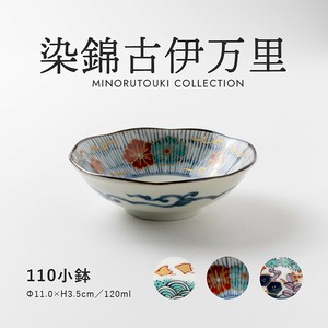 Mino ware Side Dish Bowl Somenishiki-Koimari Back Order Item Made in Japan