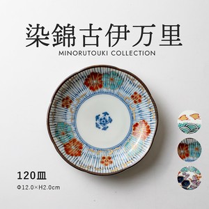 Mino ware Small Plate Somenishiki-Koimari Back Order Item Made in Japan