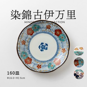 Mino ware Small Plate Somenishiki-Koimari Back Order Item Made in Japan
