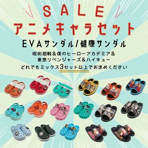 凉鞋 特别价格