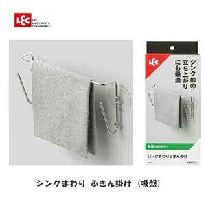 厨房杂货 吸盘