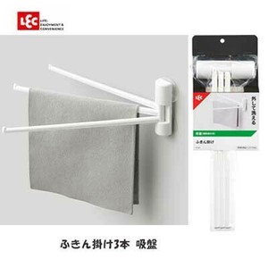 厨房杂货 吸盘