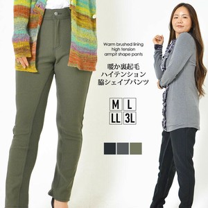 Full-Length Pant Ladies fashion Slim