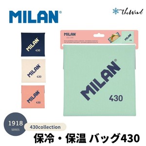 MILAN  【1918シリーズ】No.430 保冷・保温 バッグ （0.3L）（スペイン・輸入・文房具・文具・お弁当）