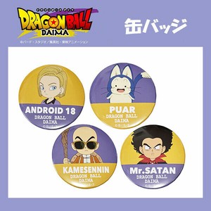 缶バッジ ''ドラゴンボール'' DAIMA　クリリン  人造人間18号  プーアル  亀仙人  ミスター・サタン
