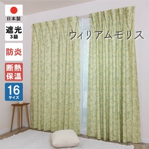 Blackout Curtain Built-to-order 2-pcs pack 150cm