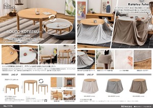 ラウンドこたつテーブル 木製こたつテーブル リバーシブル天板 こたつ布団 デスク型こたつ