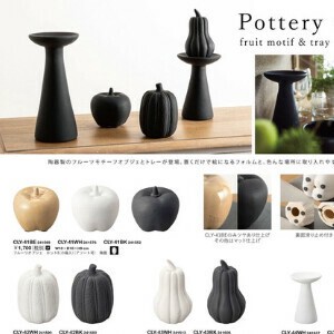 インテリアオブジェ フルーツオブジェ 置物 小物 雑貨 レトロ アンティーク 置き物 モダン かわいい