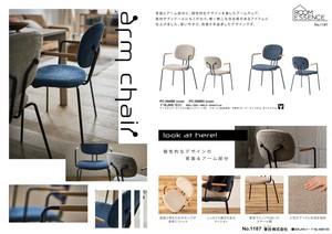ダイニングチェア アームチェア チェア チェアー おしゃれ 椅子 北欧 カフェチェア