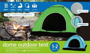 Tent/Tarp Outdoor 2-types