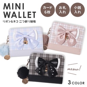 Trifold Wallet Synthetic Leather Round Fastener [2024 NEW]