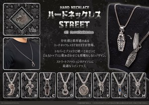 ハードネックレスSTREET