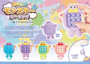 ポチポチモンスターキーリング