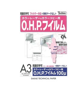SAKAEテクニカルペーパー ポリエステルフィルム 100M SAKWPOA3P