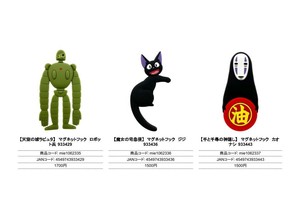 スタジオジブリ マグネットフック (KO)