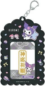 クラックス おまもりカードケースキーホルダー クロミ 116027