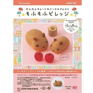 ハマナカ 441-642 ホッコリダイフクカピ&リトルリンゴ 441642000