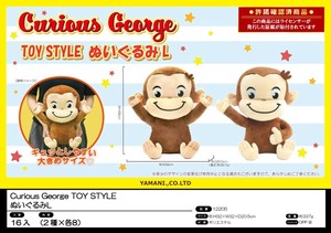 おさるのジョージ TOYSTYLE ぬいぐるみL【CuriousGeorge/BIGサイズ/特大】
