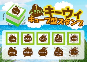 【カプセルトイ商品／国内限定】▲ふきだしキーウィキューブ型スタンプ