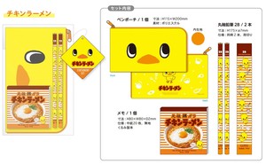 Office Item Gift Set Snack Market - Mini Toaster Sticky Note Stationery
