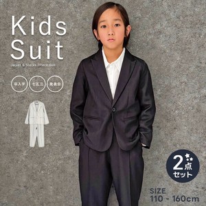 Kids' Suit