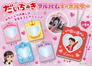 【カプセルトイ商品】▲だいちゅきアルバムキーホルダー