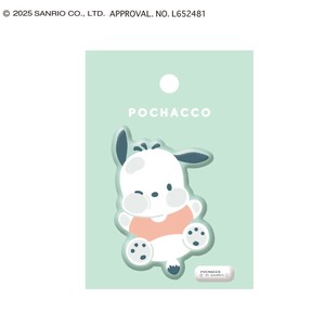 ステッカー ふにましゅシール サンリオキャラクターズ
