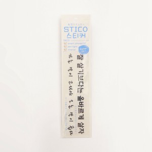 贴纸