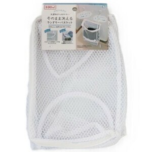 Laundry Item Basket