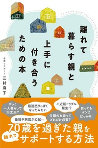 实用书籍