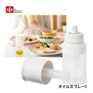 Cooking Utensil 26ml