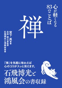 实用书籍
