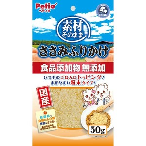 ［ペティオ］素材そのまま ささみふりかけ 50g