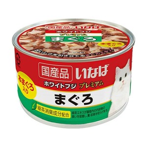 ［いなばペットフード］いなば ホワイトフジ プレミアム まぐろ 150g